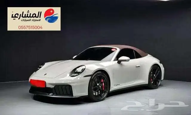 بورش - 911 - 2025 0