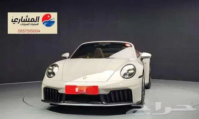 بورش - 911 - 2025 2