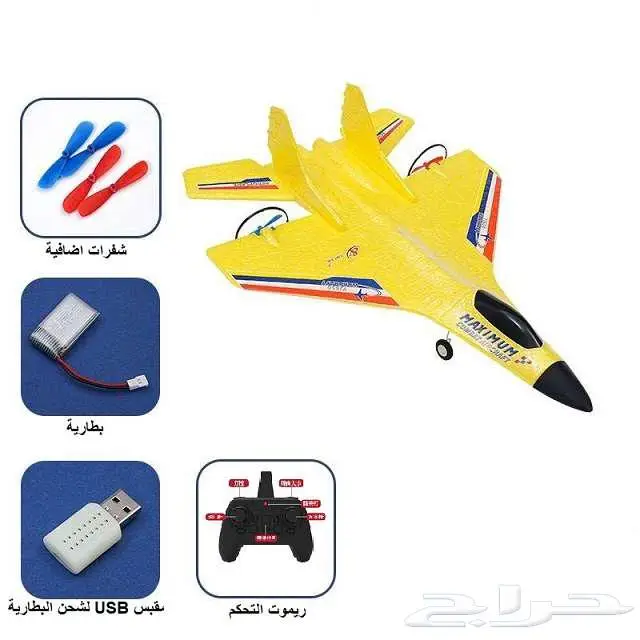 طائرة كهربائية فلين احدث موديل بحجم متوسط 4