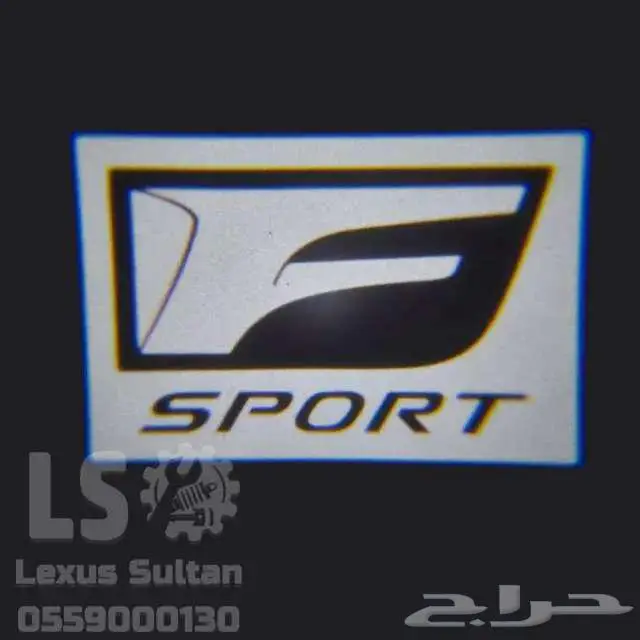 بروجكتر لكزس اضاءة ابواب شعار LX 9