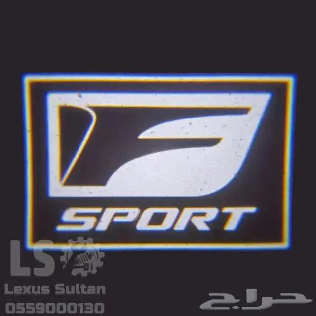 بروجكتر لكزس اضاءة ابواب شعار LX 10