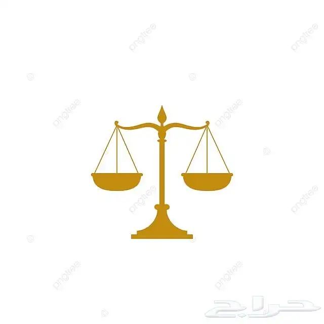 محامون- مستشارون- كفاءات سعودية مميزة 0