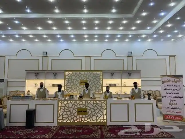 السيف الذهبي للضيافة والمناسبات 16