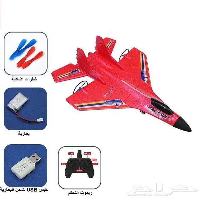 طائرة كهربائية فلين احدث موديل بحجم متوسط 3