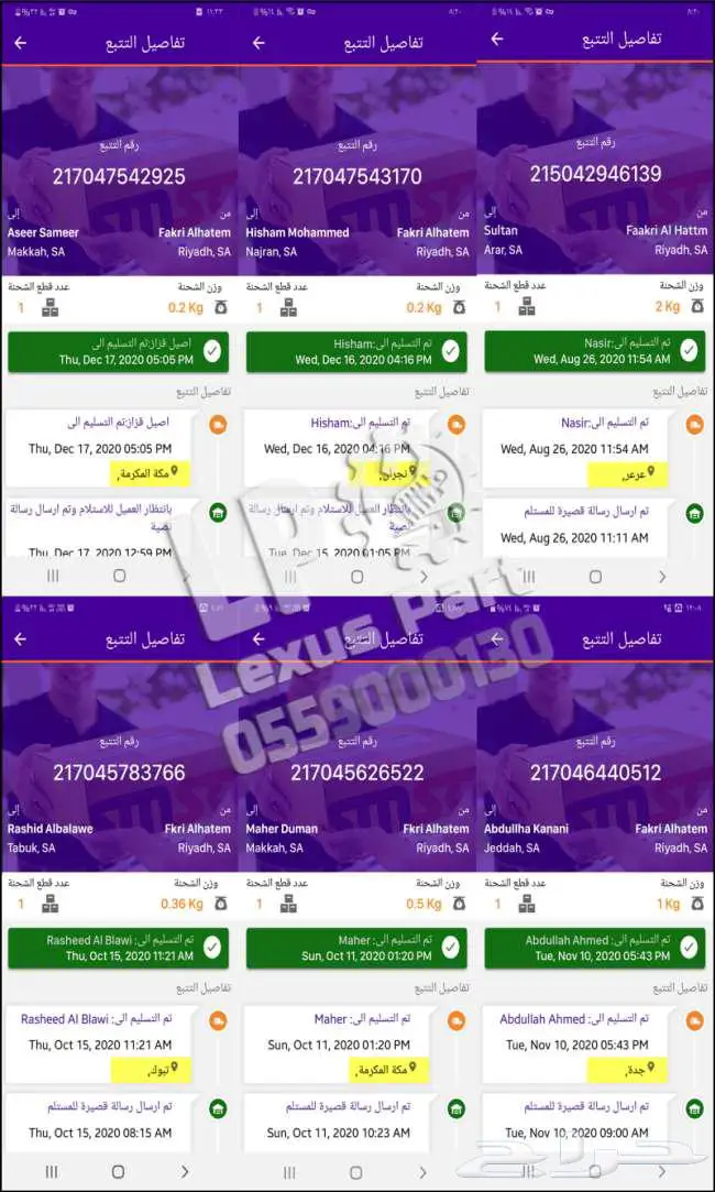 بروجكتر لكزس اضاءة ابواب شعار LX 13