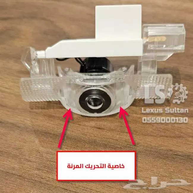 بروجكتر لكزس اضاءة ابواب شعار LX 2