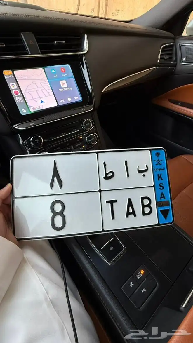 لوحة مميزة فردي نقل خاص 8 2