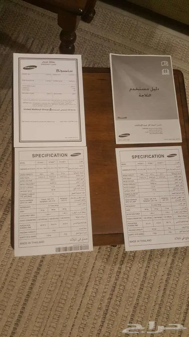 ثلاجة سامسونج 18 قدم في قمة النظافة أخت الجديدة 12