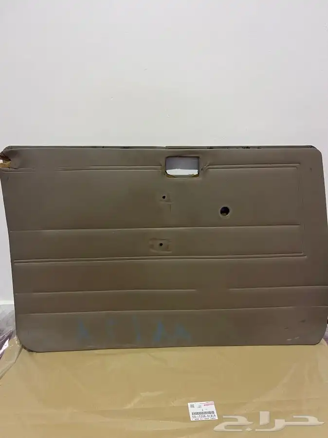 دواكير باب 2