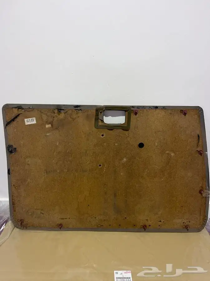 دواكير باب 1