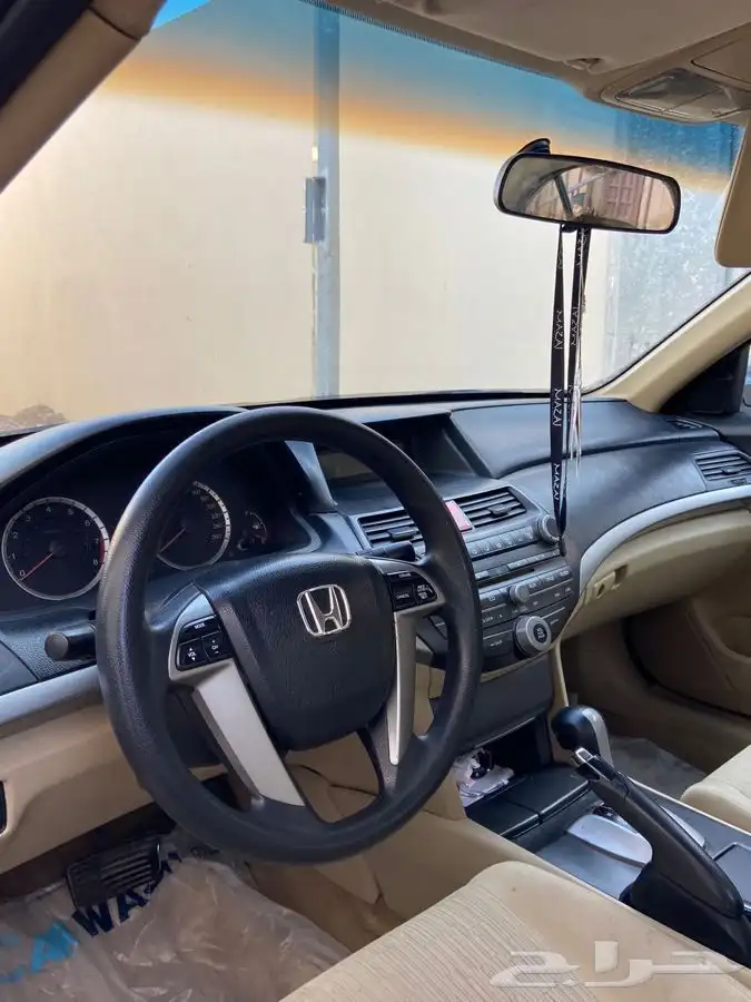 اكورد 12 نظيف البدي بلد 4