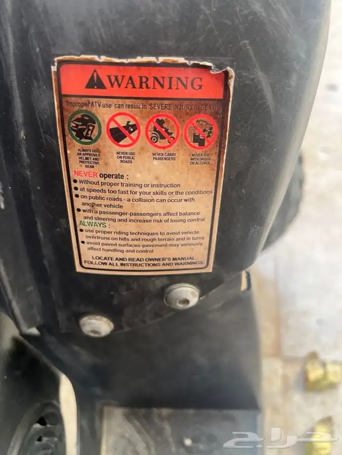 دباب مستعمل للبيع يحتاج تنضيف كربريتر بس 1