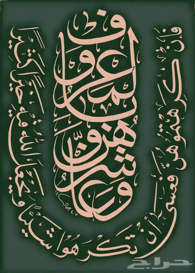 خطاط باليد كتابة اسماء وشعارات 18