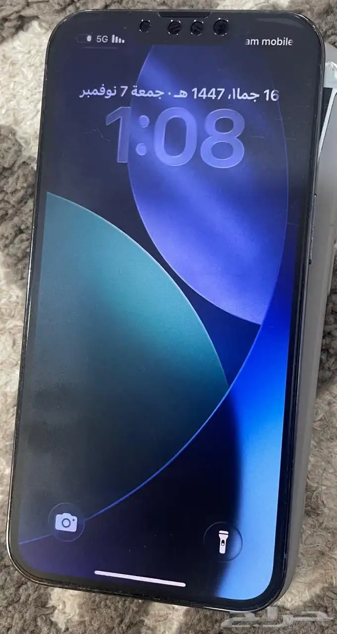 ايفون 13 برو 1