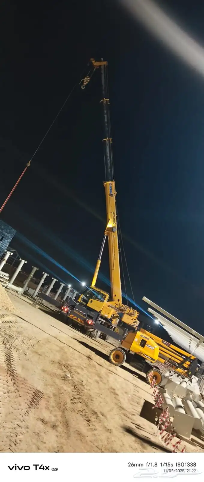 اجار كرينات 0