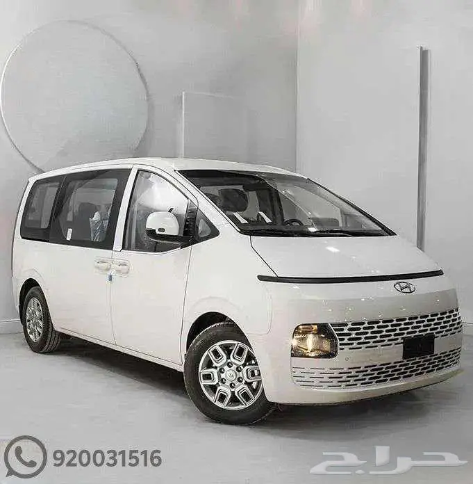 هيونداي ستاريا 11 راكب 2026 كاش واقساط 1