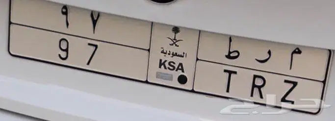 لوحة ثنائية م ر ط 97 0