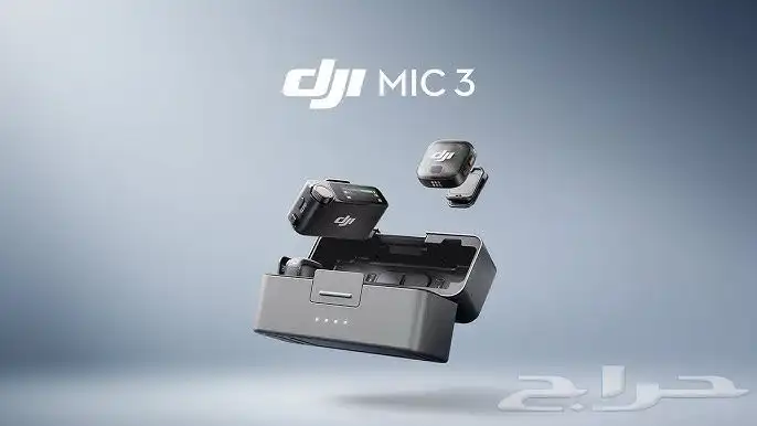 dji mic 3 دي جي اي مايك 4