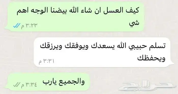 عسل سدر دوعني وعسل السمره من الموسم الجديد 16