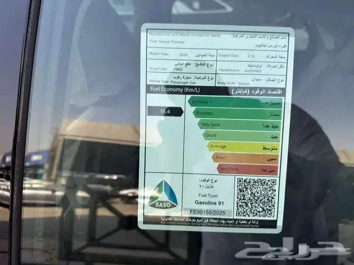 فورد تورس تيتانيوم 2026 تسليم فوري 8