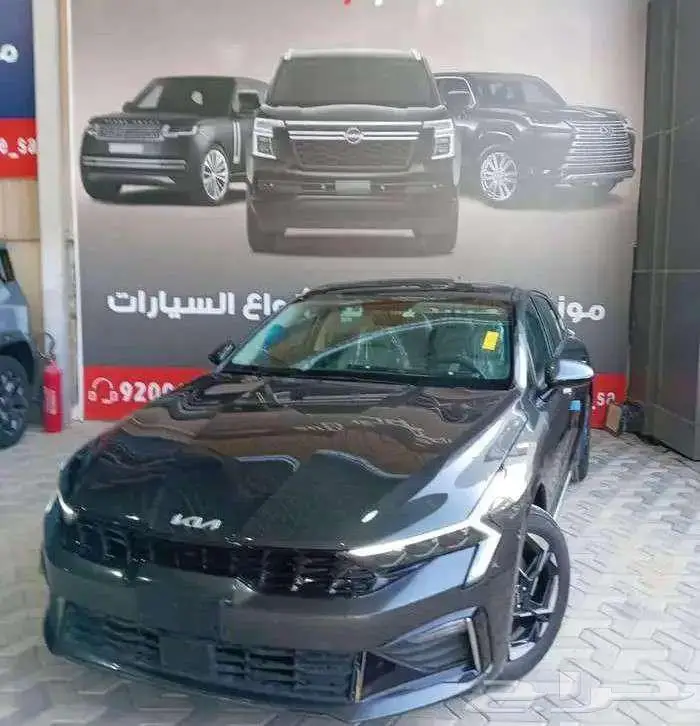 كيا كي 5 جميع الفئات 25 باسعار ولا اقووي 1