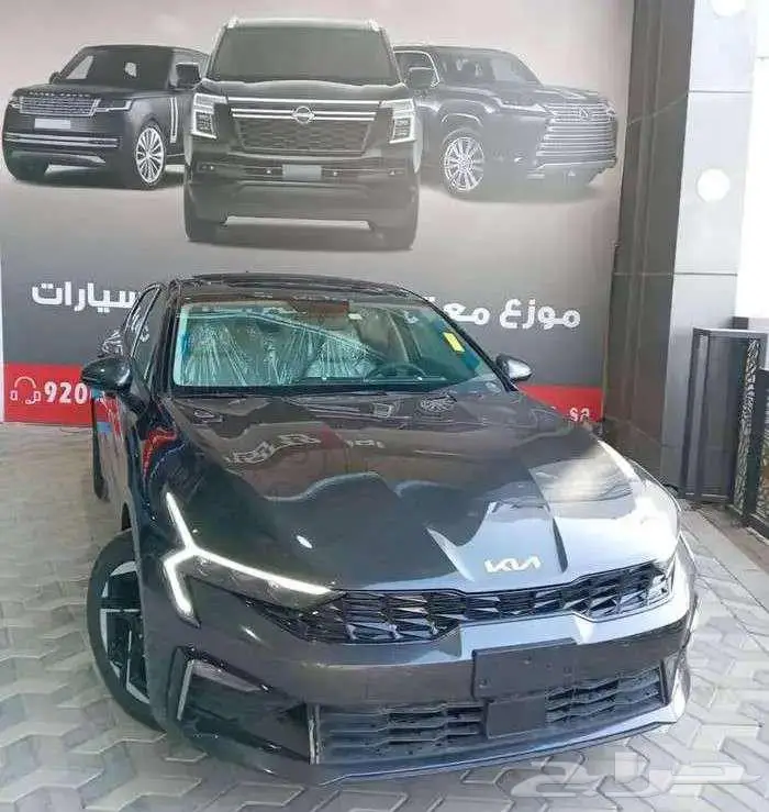 كيا كي 5 جميع الفئات 25 باسعار ولا اقووي 5