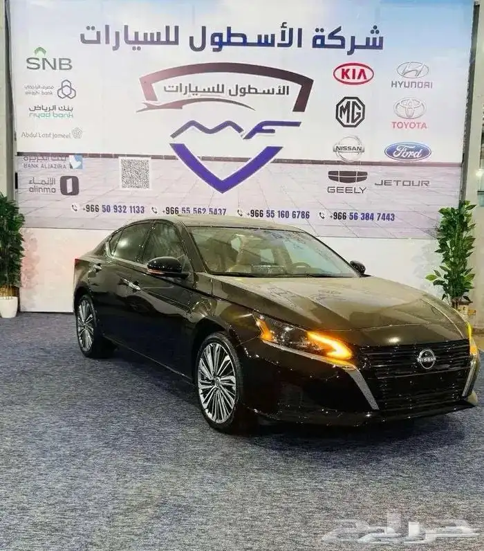 نيسان التيما استندر2025 استبدل سيارتك القديمة بسيارة جديدة 2