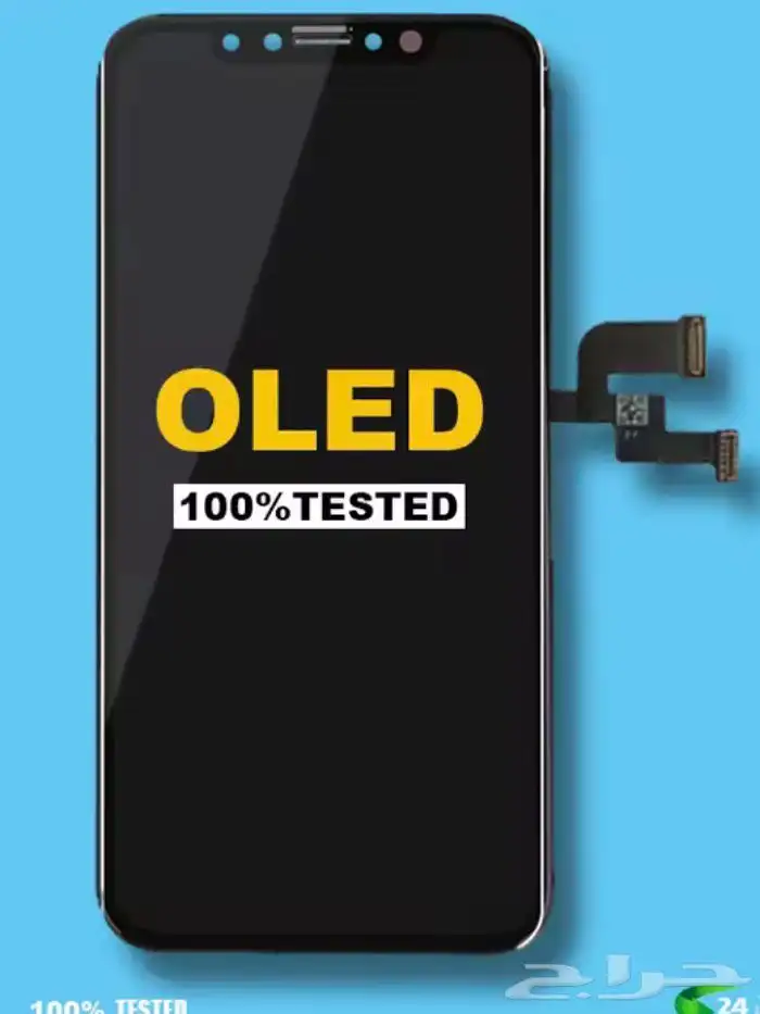 صيانة جوالات 1