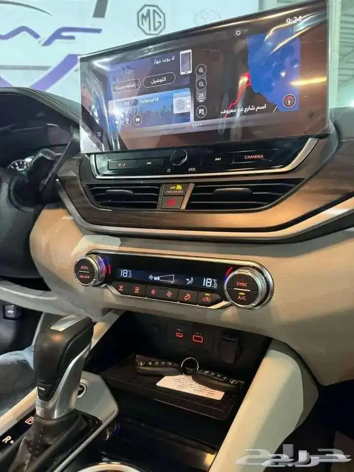 نيسان التيما استندر2025 استبدل سيارتك القديمة بسيارة جديدة 11