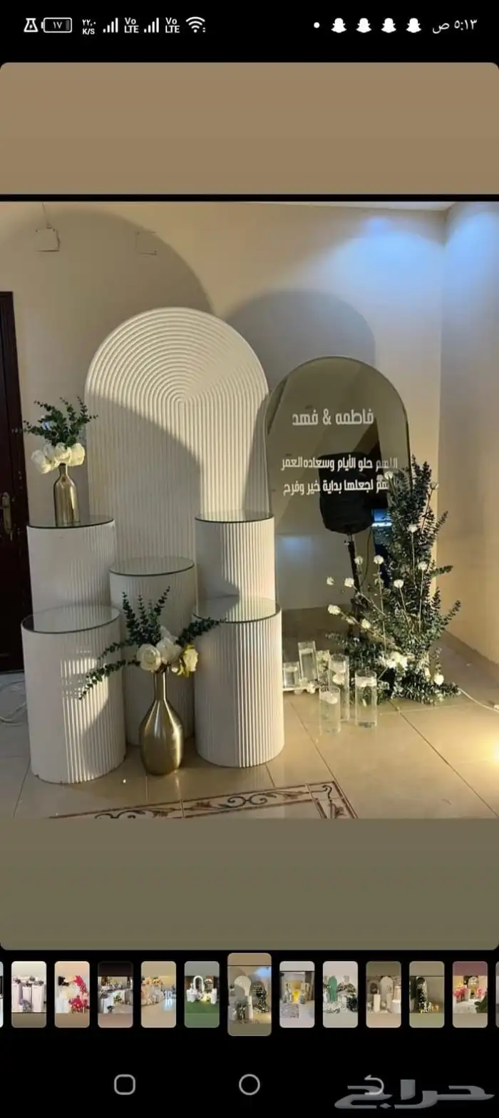 تنسيق  حفلات 14