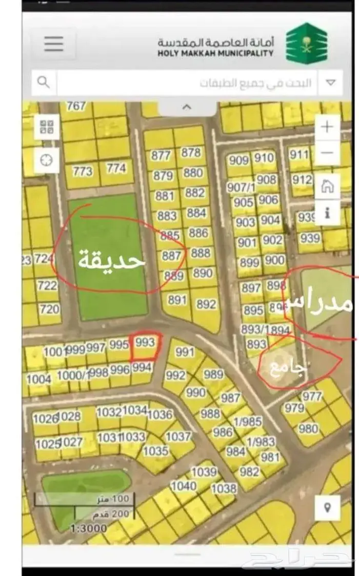 فرص للبيع ارض في الشوقية المحمدية 880 الف في أرقى أحياء مكة 1