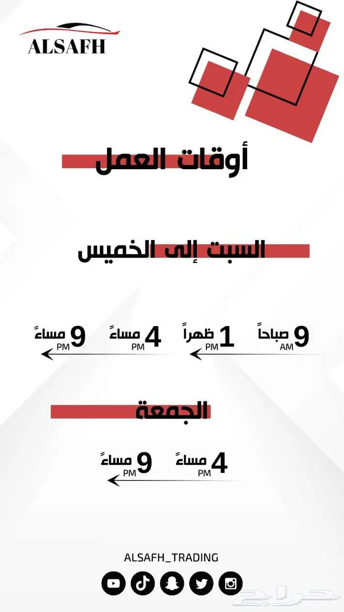 تويوتا هايلاندرGLE موديل 2025 متوفر الالوان الجديده اقل سعرأ 13