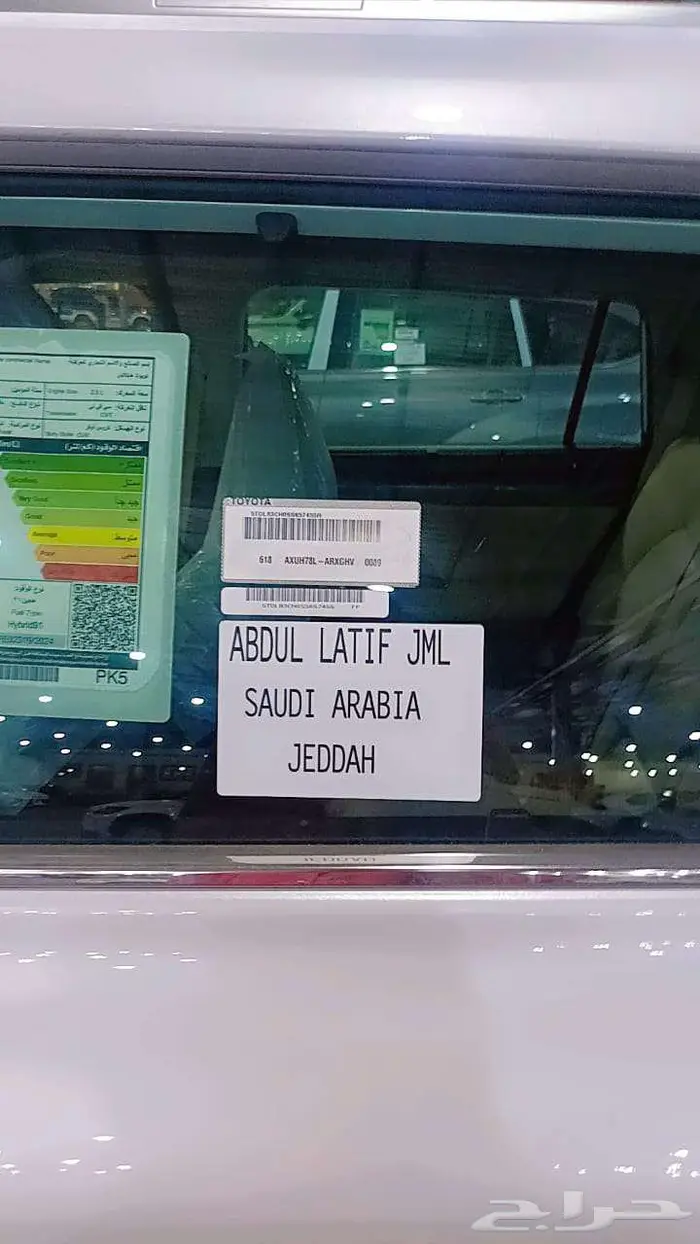 هايلندر فل كامل موديل 2025 9