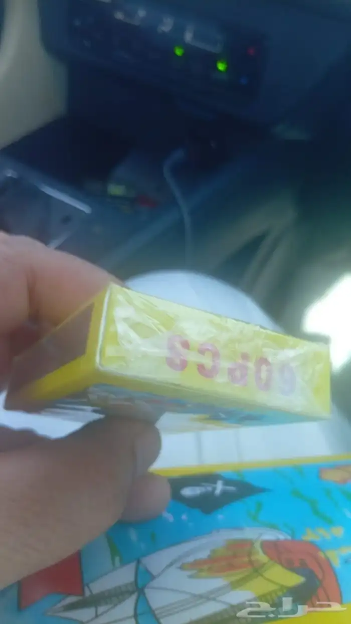 طرطعان جمله ثوم وخداع 2