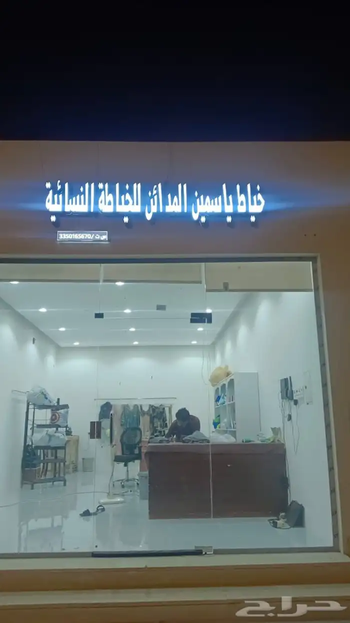 واجهات كلادنج.حروف مضيئه 1