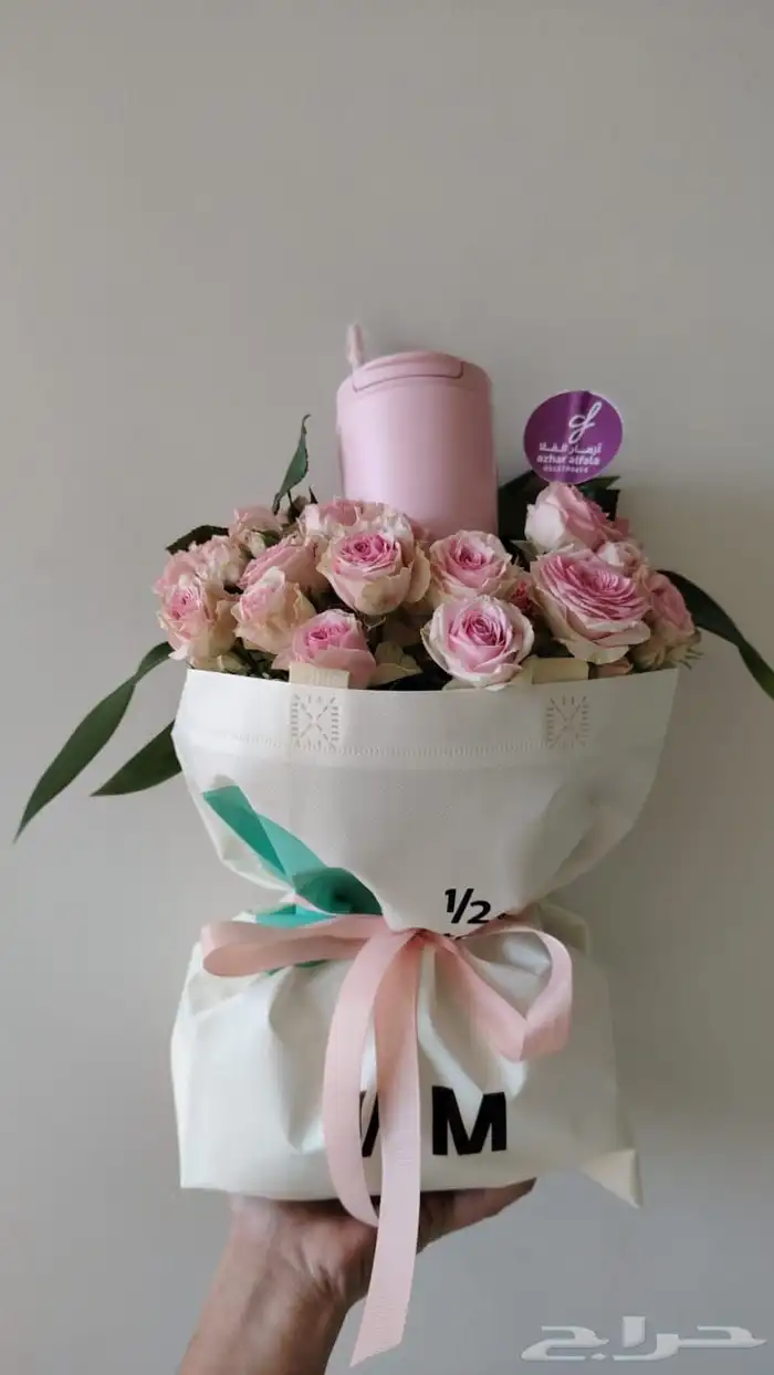 المق الوردي هاف مليون باجمل هدية 0