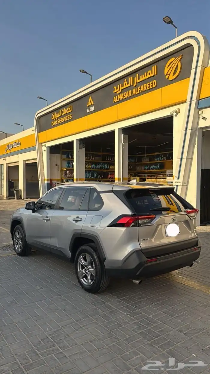 راف فور 2023دبل 1