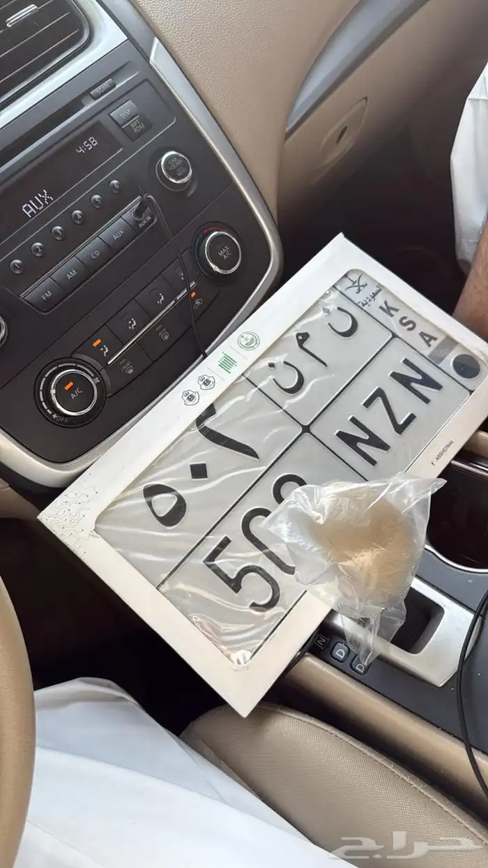 لوحة قفل ورمز قبيله الدوسري مميزه 0