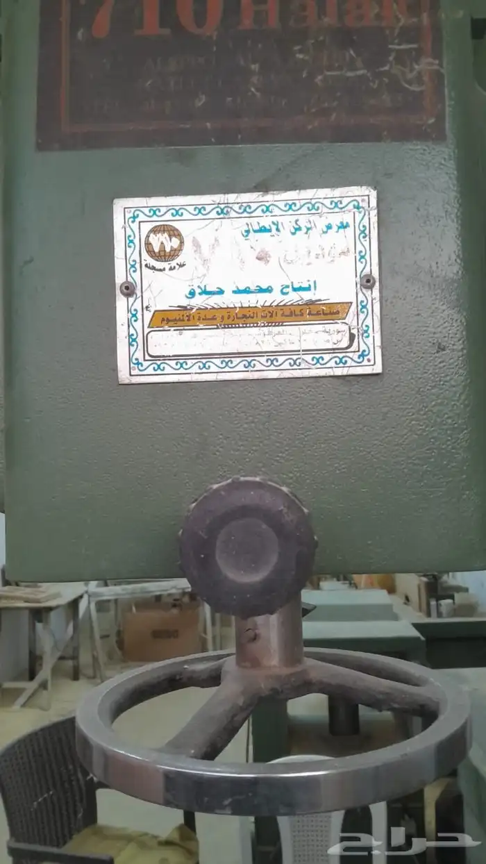 طريق الخرج 6