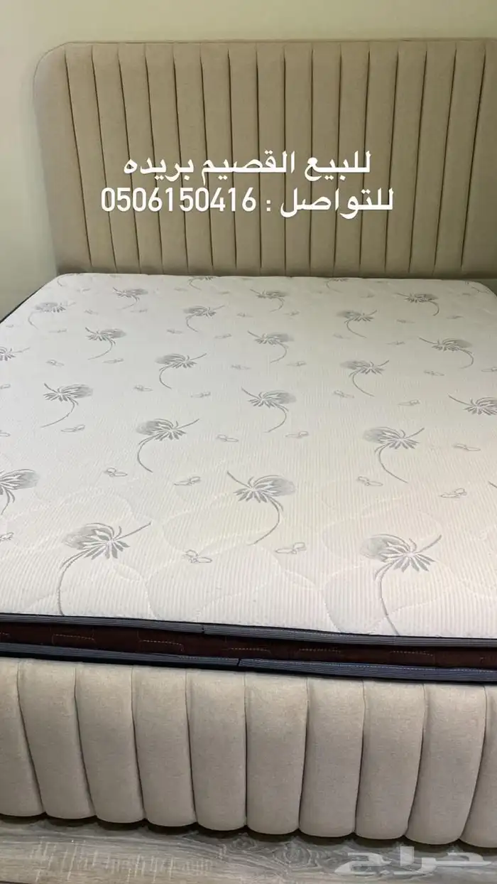عندي مرتبة نفرين نظيفه 0