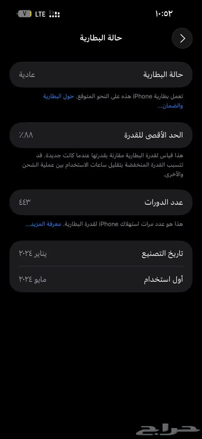 ايفون 15 برو ماكس لون تيتانيوم طبيعي 256ق 0