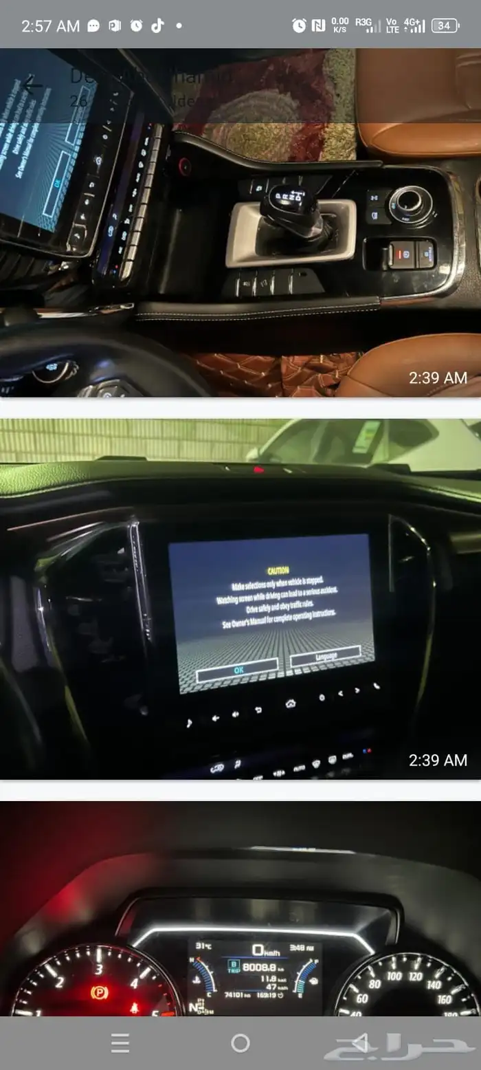 جيب ايسوزو موكس 3