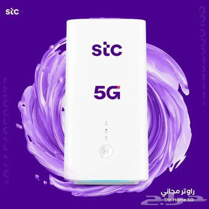 استلم الراوتر بدون دفعه مقدمة او اي رسوم وجرب 3 ايام ببلاش 0