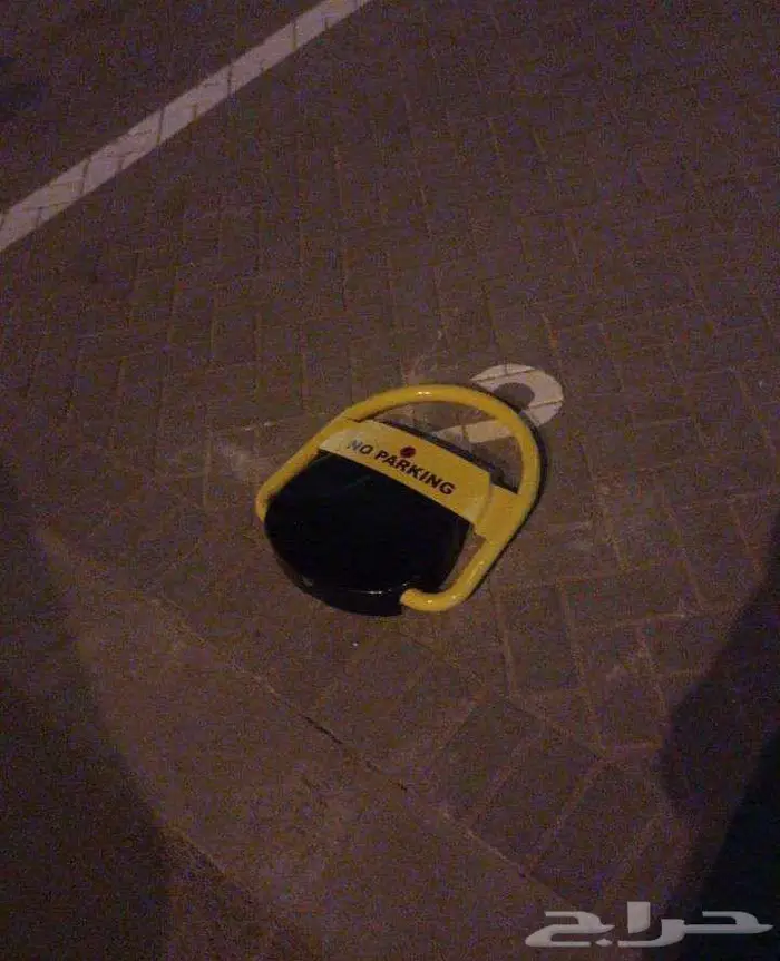 حاجز مواقف السيارات استاندر لجميع السيارات  جهاز المواقف 3