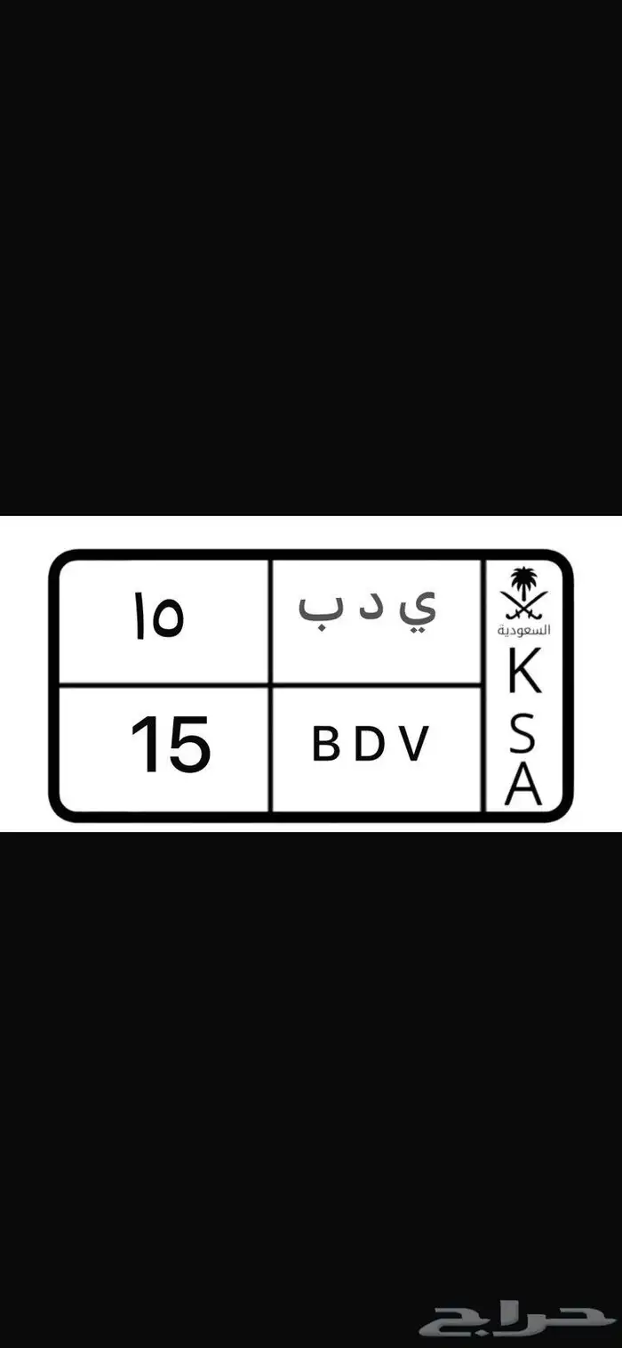 لوحه مميزه 1