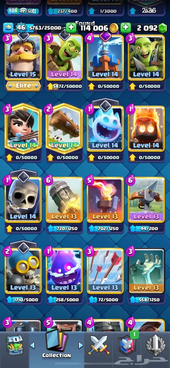 حساب كلاش رويال لفل 46 0