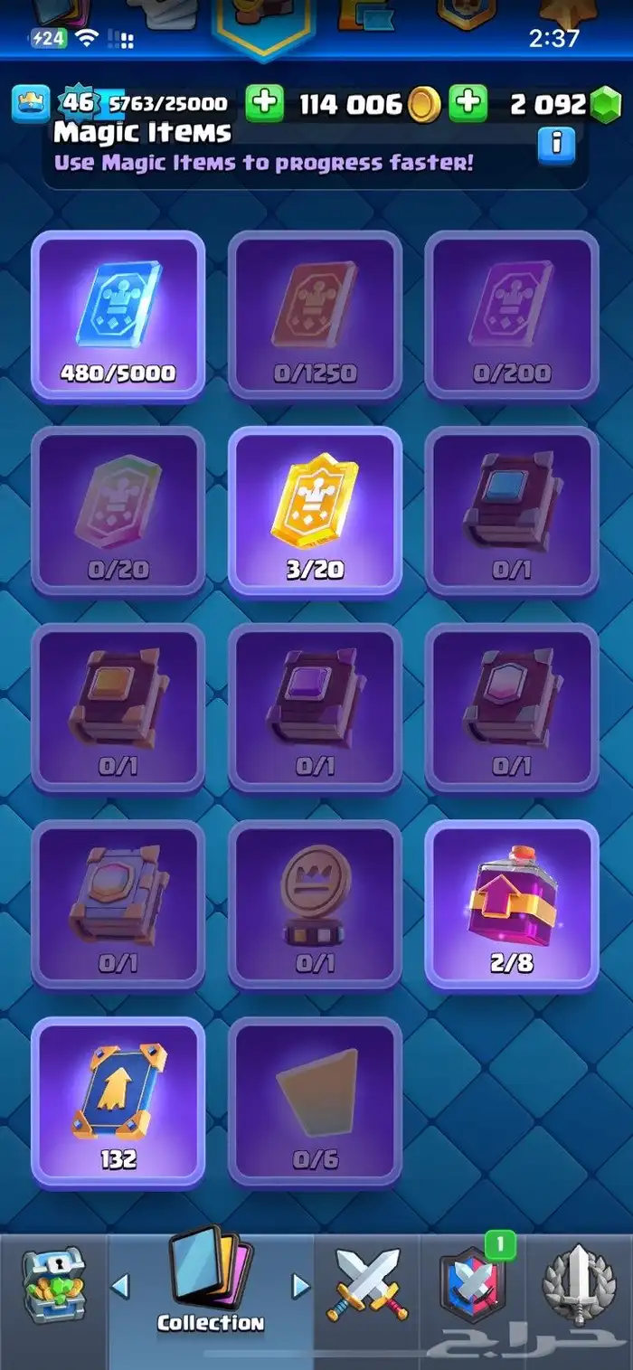 حساب كلاش رويال لفل 46 6