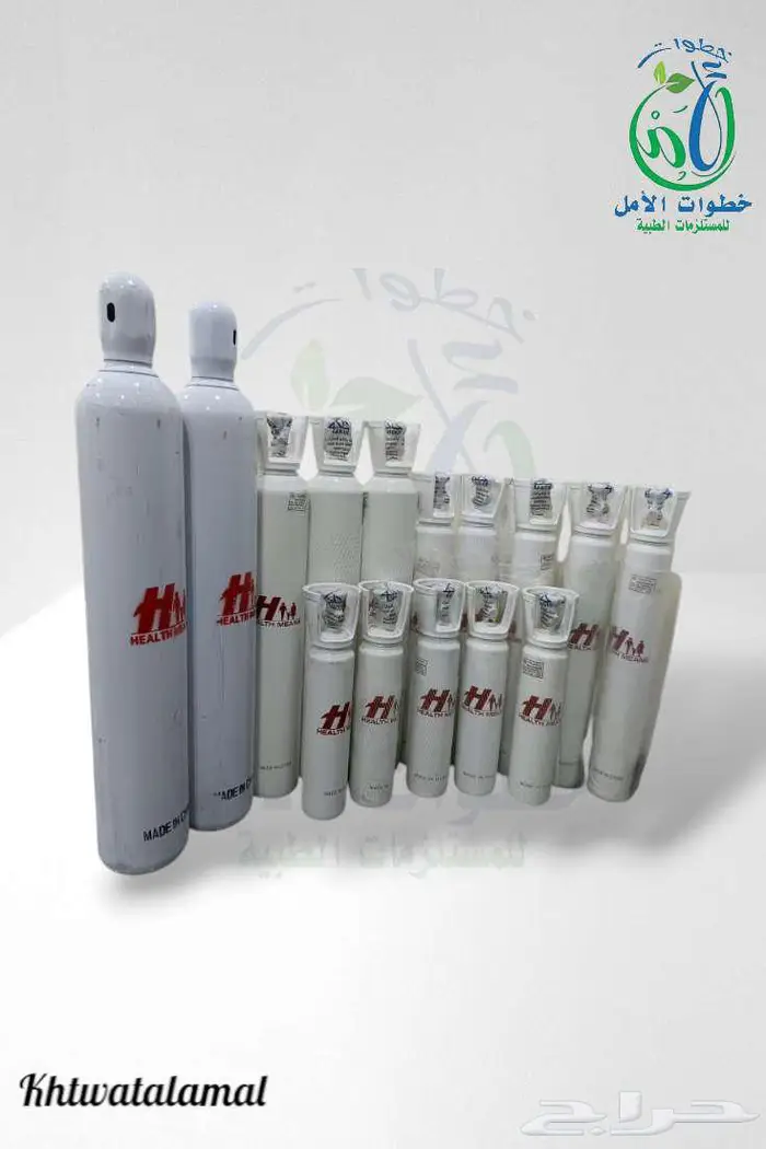 اسطوانات أكسجين 0