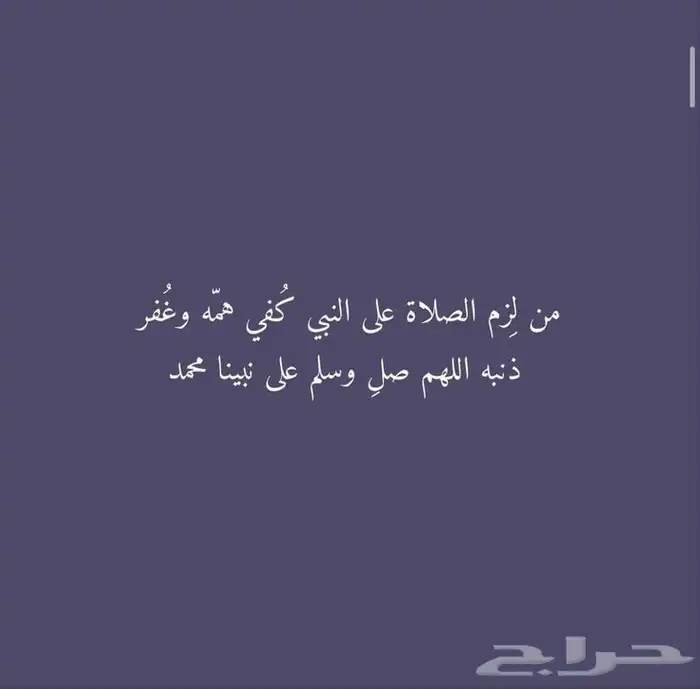 مطلوب غرفة مع الحمام ايجار حدود الف وشامل 0