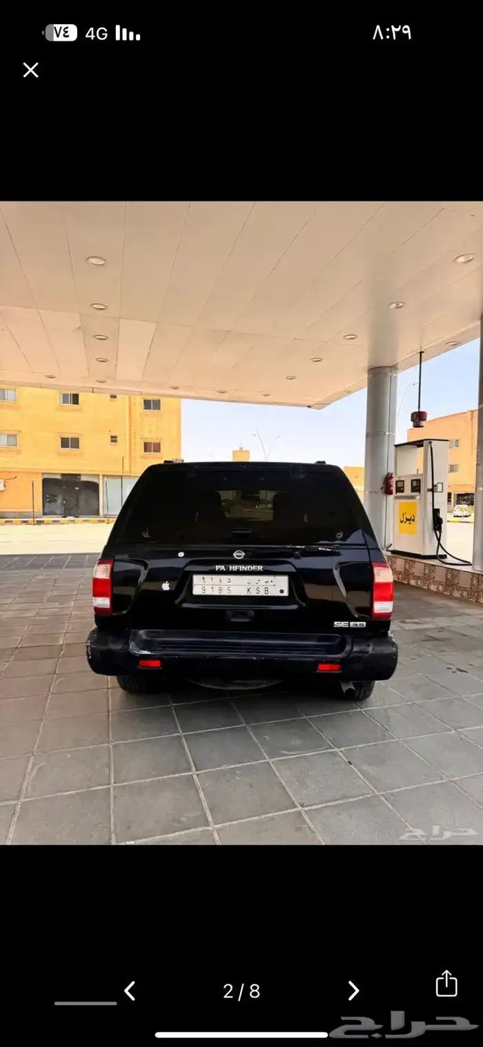 باثفندر 2003 2